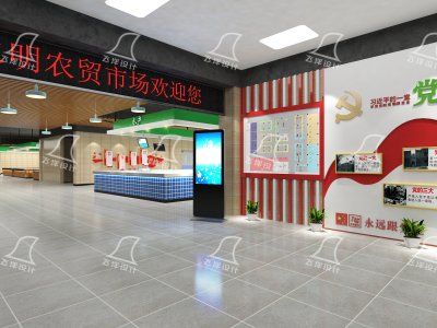 智慧农贸≠高价投入！设计阶段控制成本的4个实用技巧